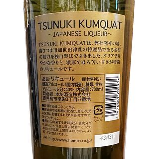 本坊　TSUNUKI KUMQUAT（ツヌキ　カムクワット）