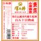 澤乃井　寒仕込純米吟醸生原酒　百五十日熟成酒
